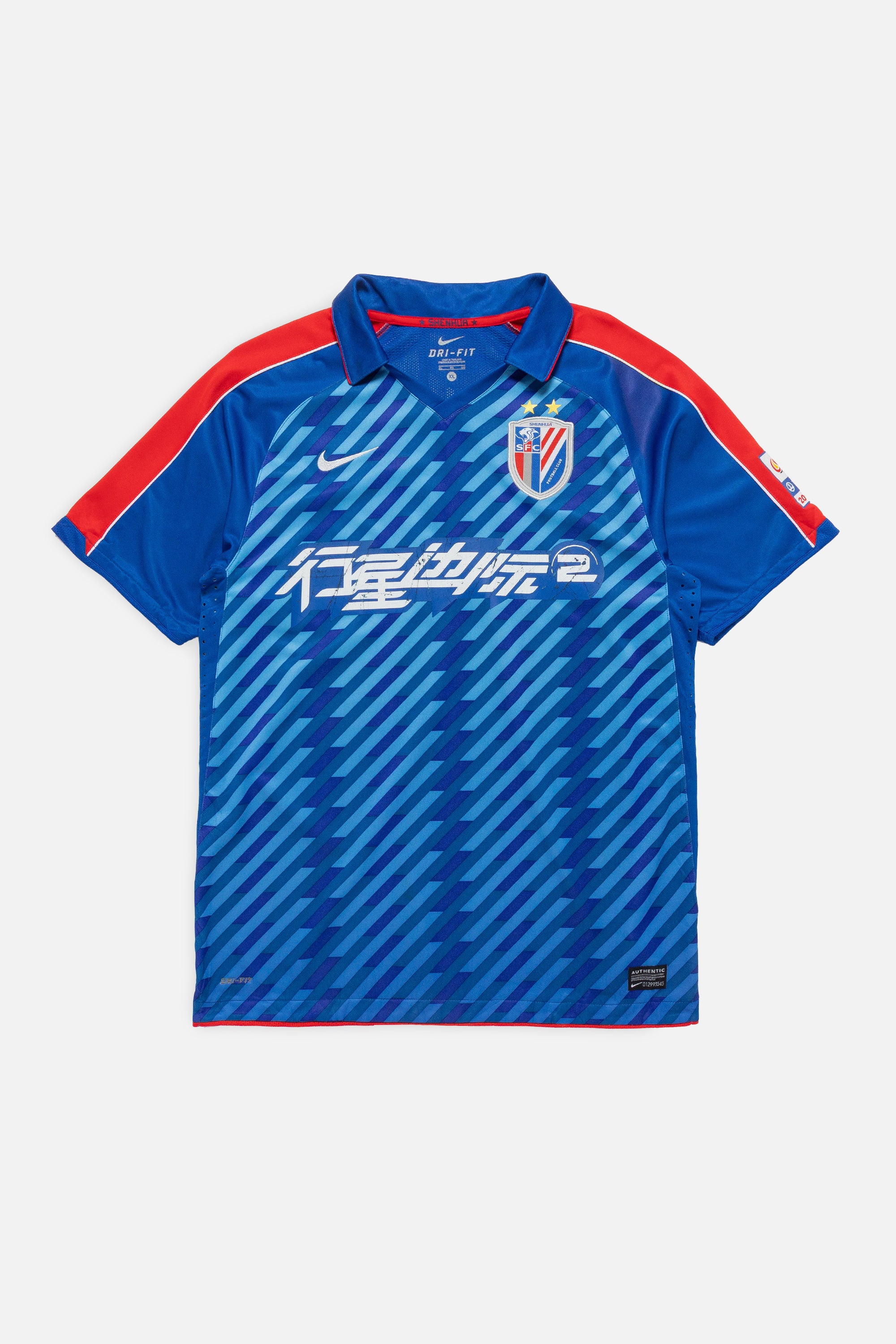 Vintage Shanghai Shenhua Jersey